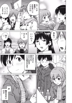 Page 53 of Ookii Onnanoko wa Suki desu ka? Vol. 1