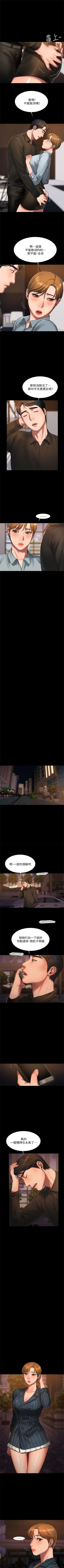 Page 141 of （周4）Run away  1-58 中文翻译 （更新中）