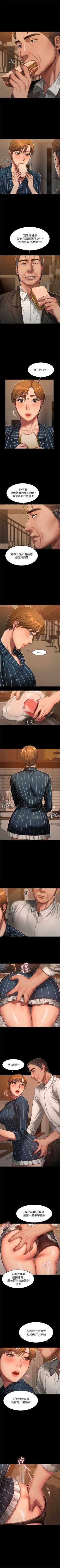 Page 148 of （周4）Run away  1-58 中文翻译 （更新中）