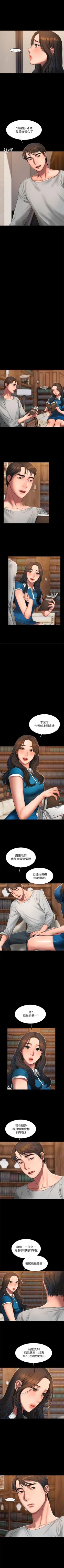 Page 158 of （周4）Run away  1-58 中文翻译 （更新中）