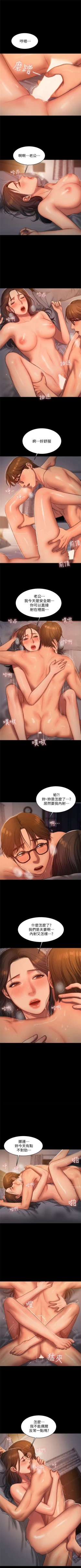 Page 164 of （周4）Run away  1-58 中文翻译 （更新中）