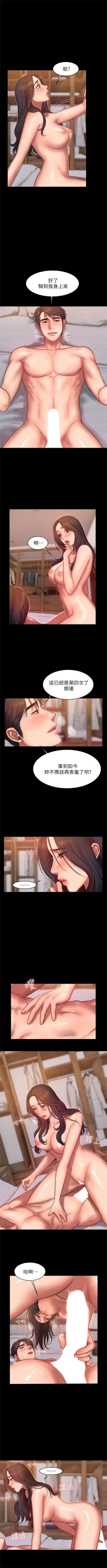 Page 202 of （周4）Run away  1-58 中文翻译 （更新中）