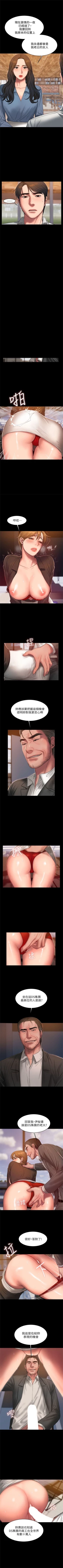 Page 214 of （周4）Run away  1-58 中文翻译 （更新中）