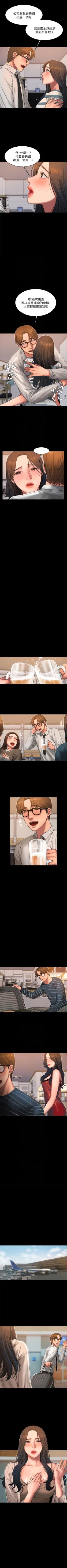 Page 243 of （周4）Run away  1-58 中文翻译 （更新中）