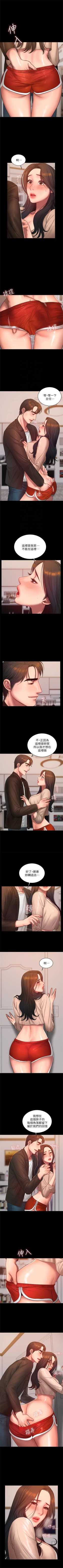 Page 278 of （周4）Run away  1-58 中文翻译 （更新中）