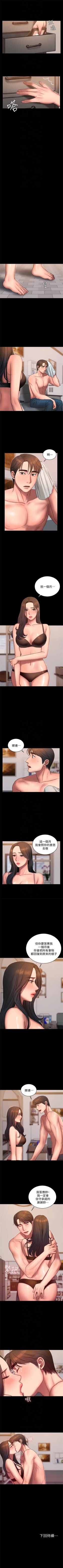 Page 284 of （周4）Run away  1-58 中文翻译 （更新中）