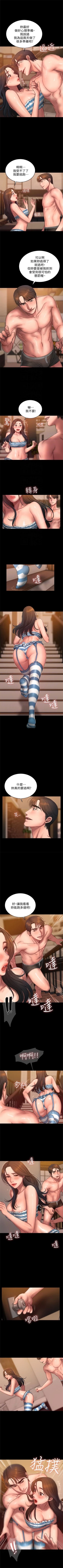 Page 313 of （周4）Run away  1-58 中文翻译 （更新中）