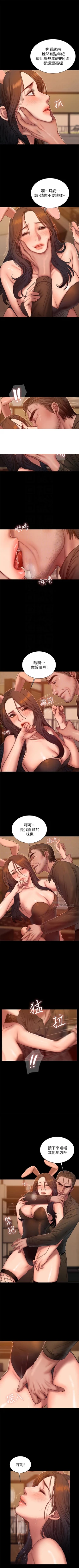 Page 325 of （周4）Run away  1-58 中文翻译 （更新中）