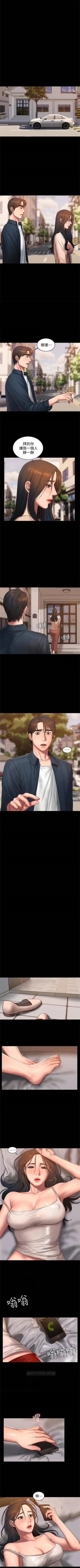 Page 361 of （周4）Run away  1-58 中文翻译 （更新中）