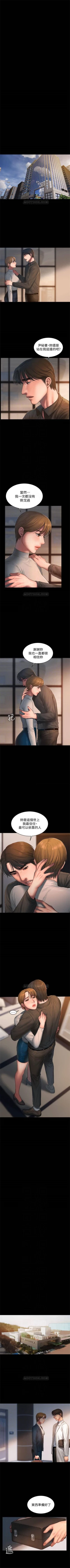 Page 380 of （周4）Run away  1-58 中文翻译 （更新中）