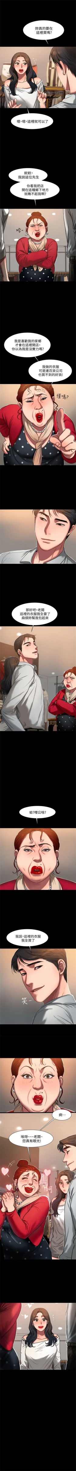 Page 65 of （周4）Run away  1-58 中文翻译 （更新中）