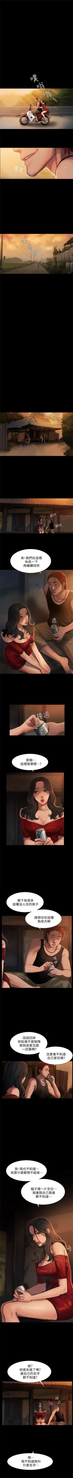 Page 7 of （周4）Run away  1-58 中文翻译 （更新中）