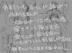 Page 19 of TIME IS HONEY