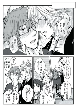 Page 4 of TIME IS HONEY