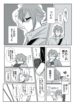 Page 8 of TIME IS HONEY