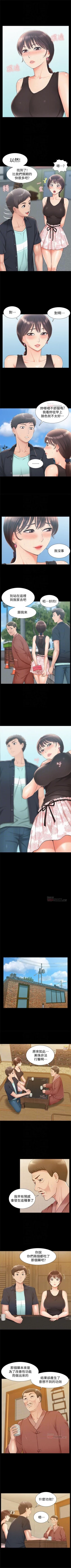 Page 94 of （周4）难言之隐 1-17 中文翻译（更新中）