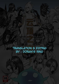 Page 2 of Disaster on TFT