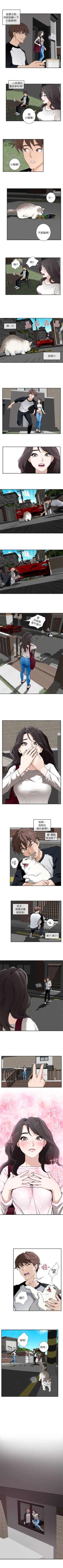 Page 34 of （周4）S20 中文翻译（更新中）