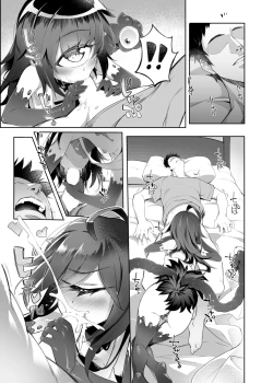 Page 19 of Gazer-chan to Icharabu Ecchi Suru Hon