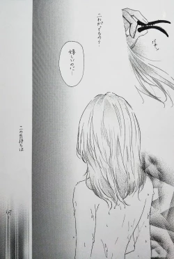 Page 36 of Kimi to Watashi no Renai Jijou Half a sleep