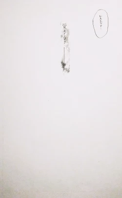 Page 54 of Kimi to Watashi no Renai Jijou Half a sleep