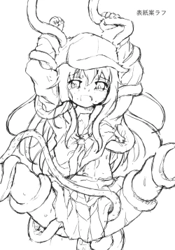 Page 17 of Praeparat