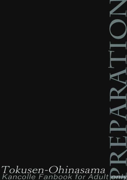 Page 20 of Praeparat