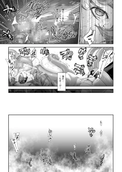 Page 24 of Kakedashi Boukensha no Matsuro 2