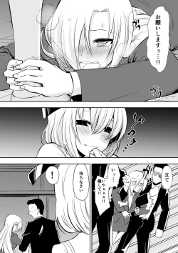 Page 36 of Kyoushitsu no Joou 2