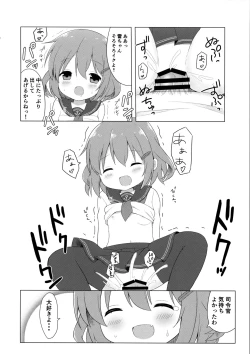 Page 13 of Ikazuchi-chan to Love Love Shinkon Seikatsu