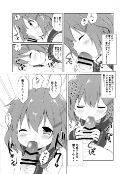 Page 8 of Ikazuchi-chan to Love Love Shinkon Seikatsu