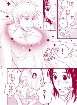 Page 16 of Fuwa Fuwa Chitan