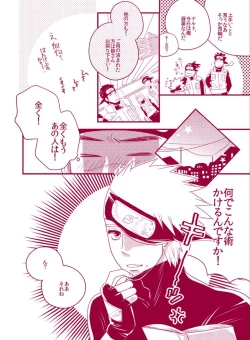 Page 6 of Fuwa Fuwa Chitan