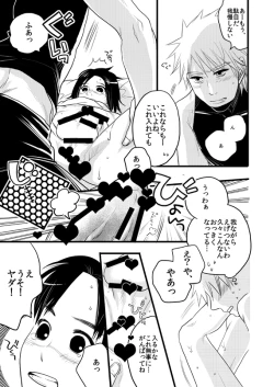 Page 5 of Fuutarinka