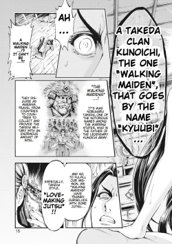 Page 18 of Aruki Miko Kyuubi Ch.1