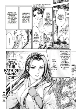 Page 26 of Aruki Miko Kyuubi Ch.1