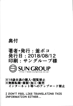 Page 27 of Making Love with Mash