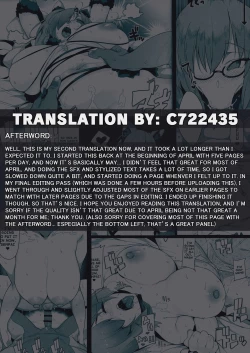 Page 29 of Making Love with Mash