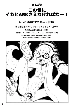 Page 17 of SUPER MEGA DEATH ****