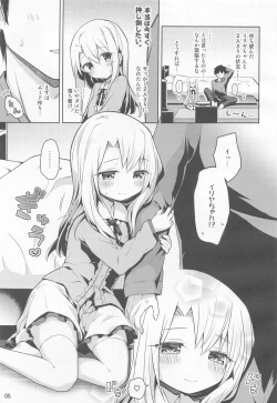 Page 6 of Illya to Ouchi de Ecchi Shitai!!
