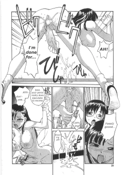 Page 18 of Sokonashi Tsuyudaku Clinic - Semen Clinic