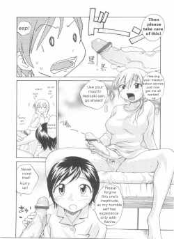 Page 204 of Sokonashi Tsuyudaku Clinic - Semen Clinic