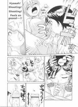 Page 206 of Sokonashi Tsuyudaku Clinic - Semen Clinic