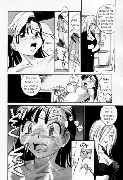 Page 218 of Sokonashi Tsuyudaku Clinic - Semen Clinic