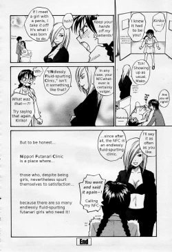 Page 224 of Sokonashi Tsuyudaku Clinic - Semen Clinic