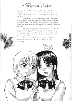 Page 227 of Sokonashi Tsuyudaku Clinic - Semen Clinic