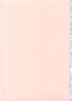 Page 229 of Sokonashi Tsuyudaku Clinic - Semen Clinic