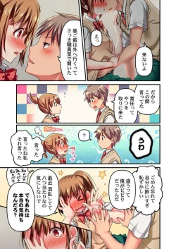 Page 7 of Maihama Yuki no Ikigao wa Bukatsu Komon no Ore shika Shiranai Ch. 6