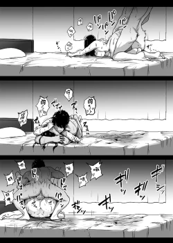 Page 10 of Ana Nuki Obasan