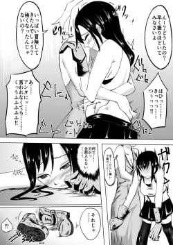 Page 6 of Kakutou Shoujo ga Kyahaha! kara Kusugurareru